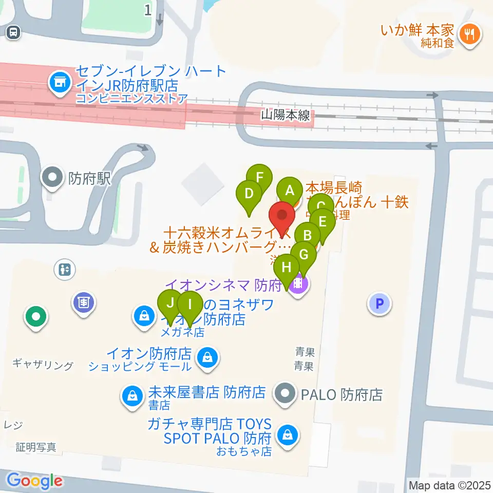 イオンシネマ防府周辺のファミレス・ファーストフード一覧地図