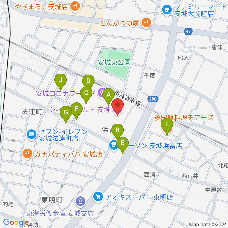 シネマワールド安城周辺のファミレス・ファーストフード一覧地図