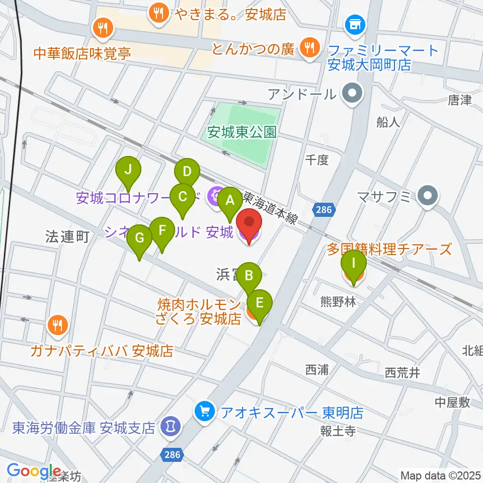 シネマワールド安城周辺のファミレス・ファーストフード一覧地図