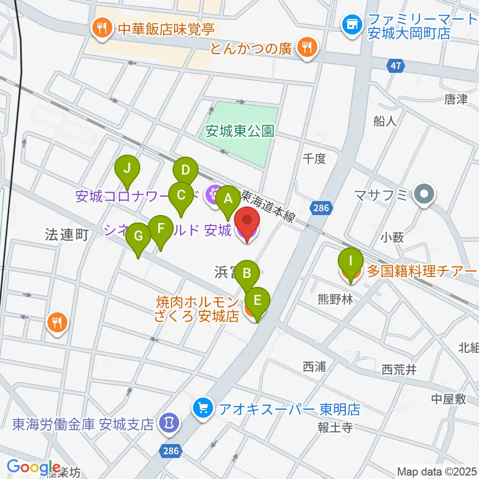 シネマワールド安城周辺のファミレス・ファーストフード一覧地図