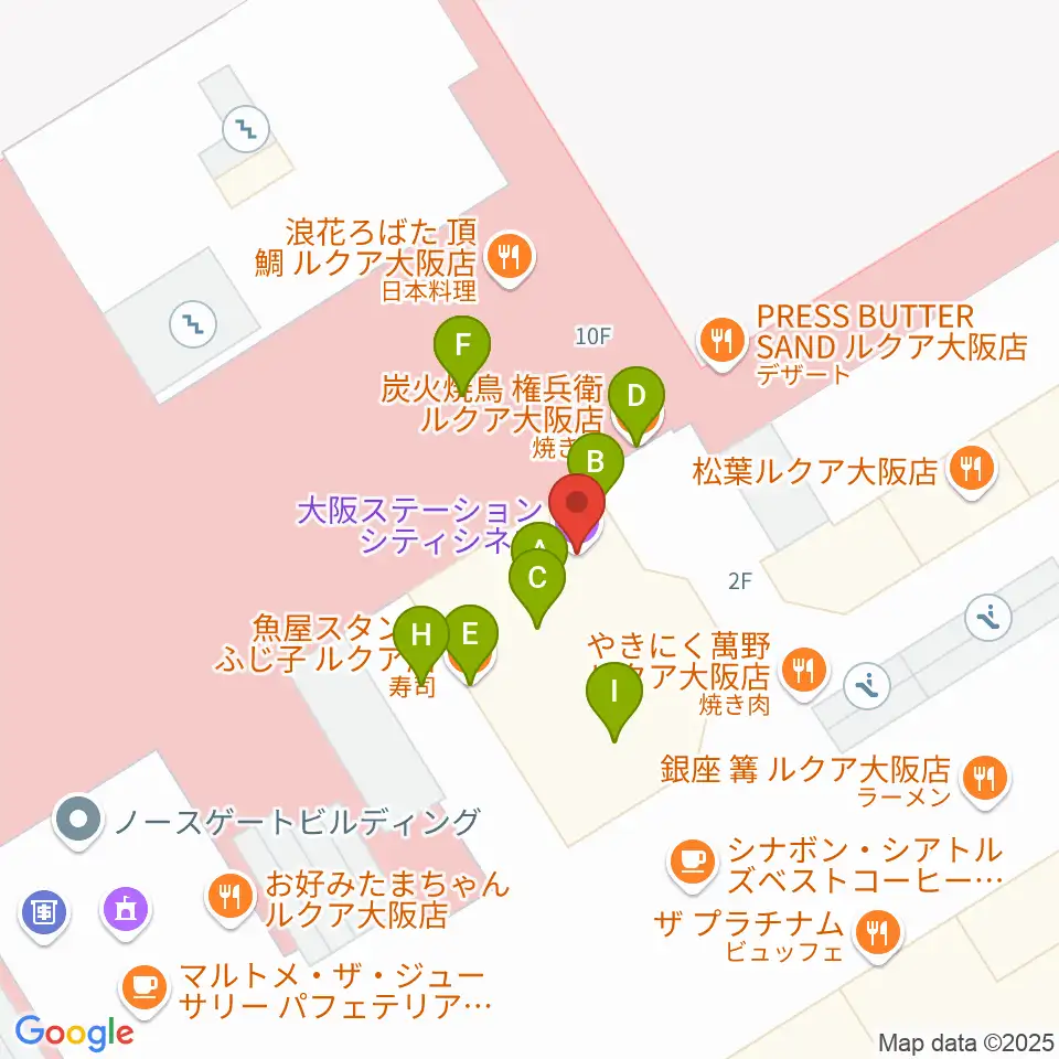 大阪ステーションシティシネマ周辺のファミレス・ファーストフード一覧地図