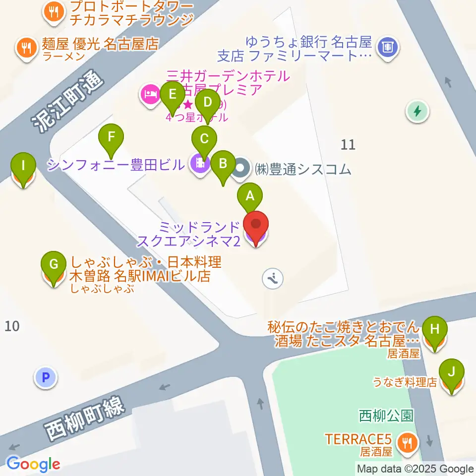 ミッドランドスクエア・シネマ2周辺のファミレス・ファーストフード一覧地図