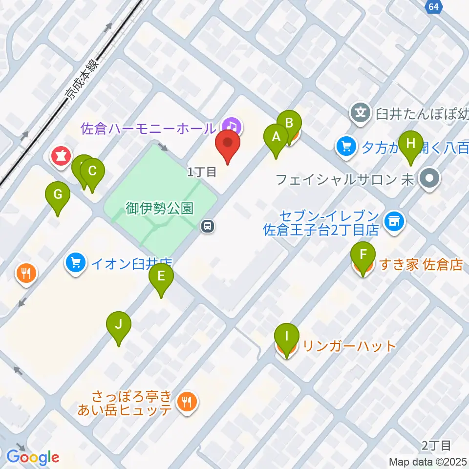佐倉ハーモニーホール周辺のファミレス・ファーストフード一覧地図