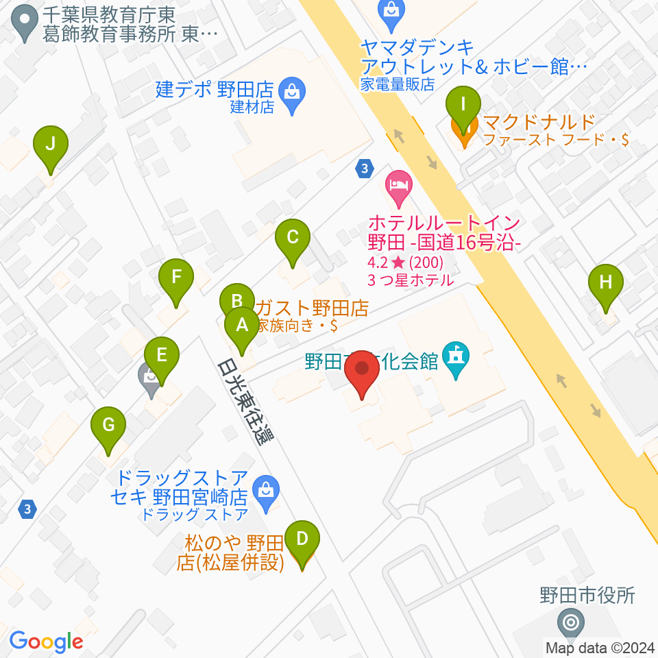 野田ガスホール周辺のファミレス・ファーストフード一覧地図