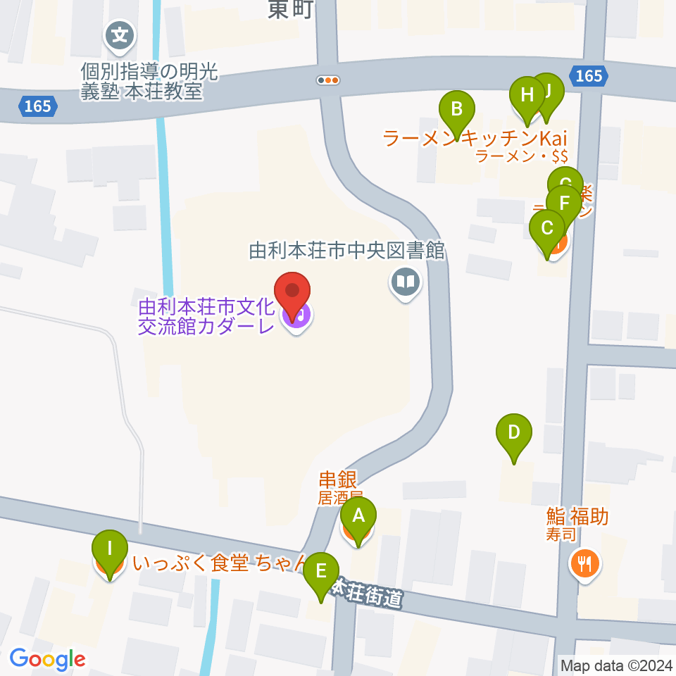 由利本荘市文化交流館カダーレ周辺のファミレス・ファーストフード一覧地図