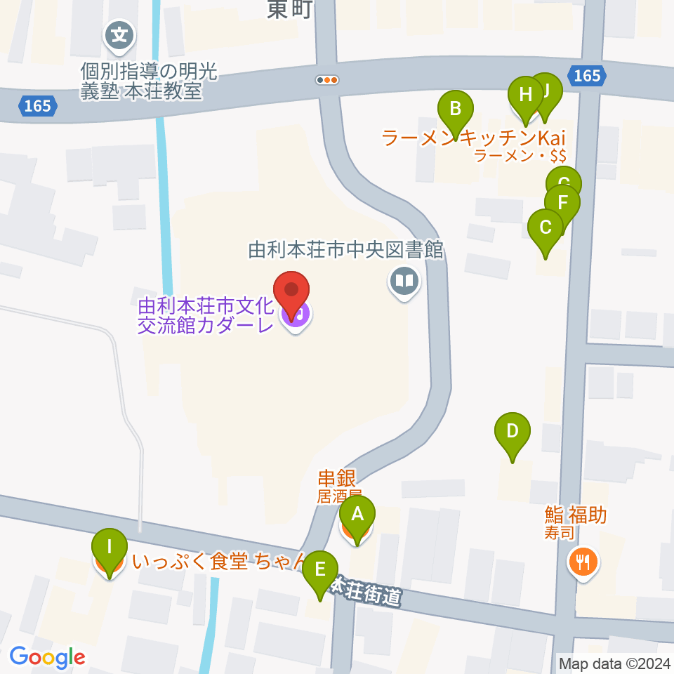 由利本荘市文化交流館カダーレ周辺のファミレス・ファーストフード一覧地図