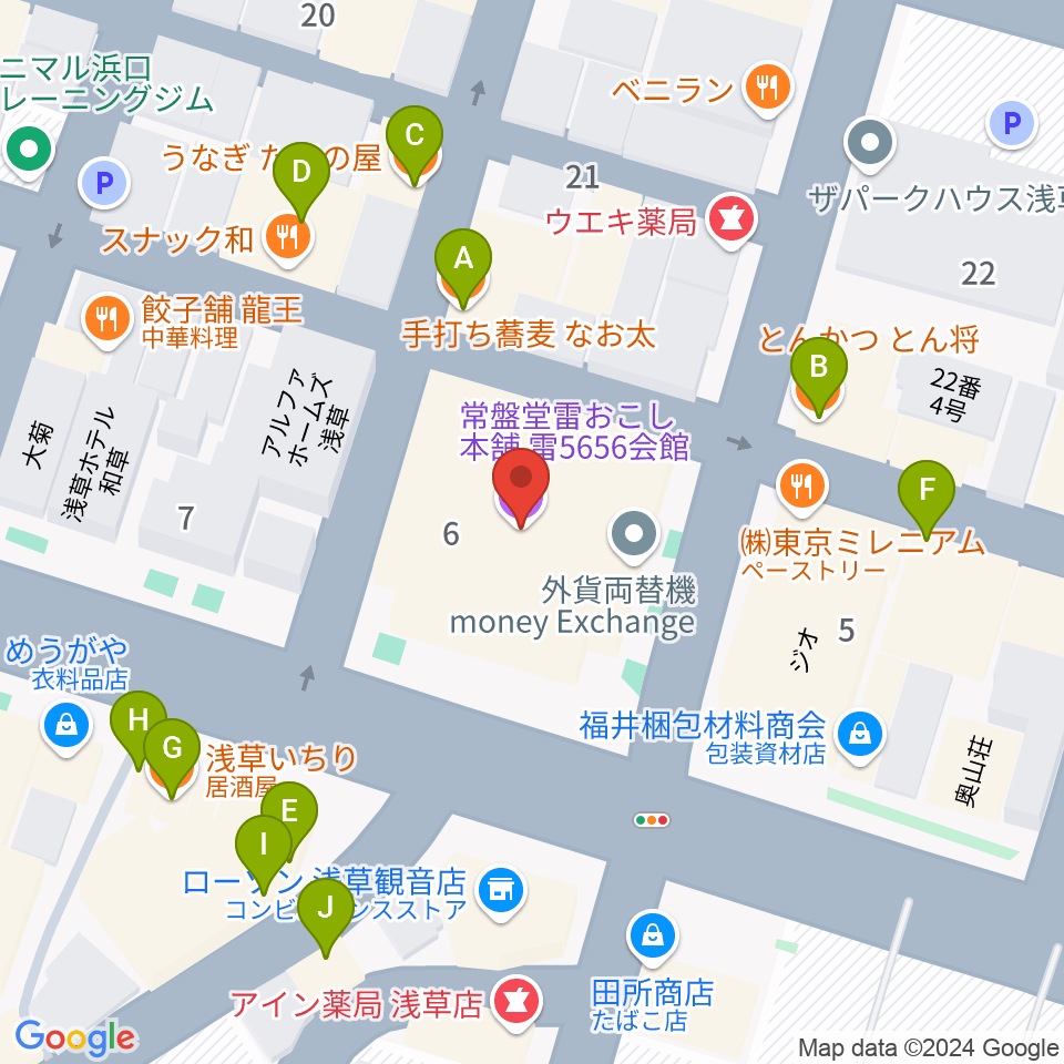 雷5656会館 ときわホール周辺のファミレス・ファーストフード一覧地図