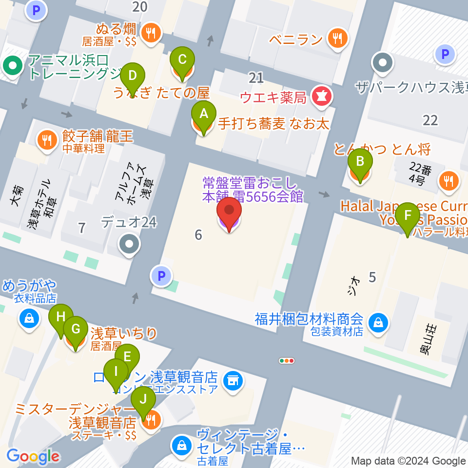 雷5656会館 ときわホール周辺のファミレス・ファーストフード一覧地図