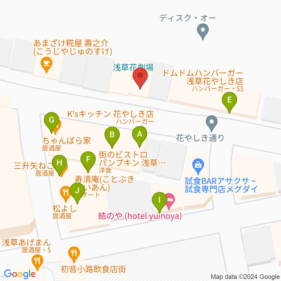 浅草花劇場周辺のファミレス・ファーストフード一覧地図