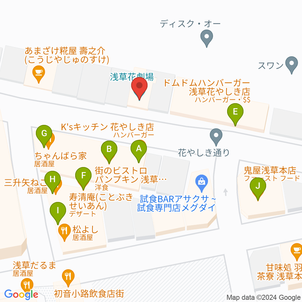 浅草花劇場周辺のファミレス・ファーストフード一覧地図