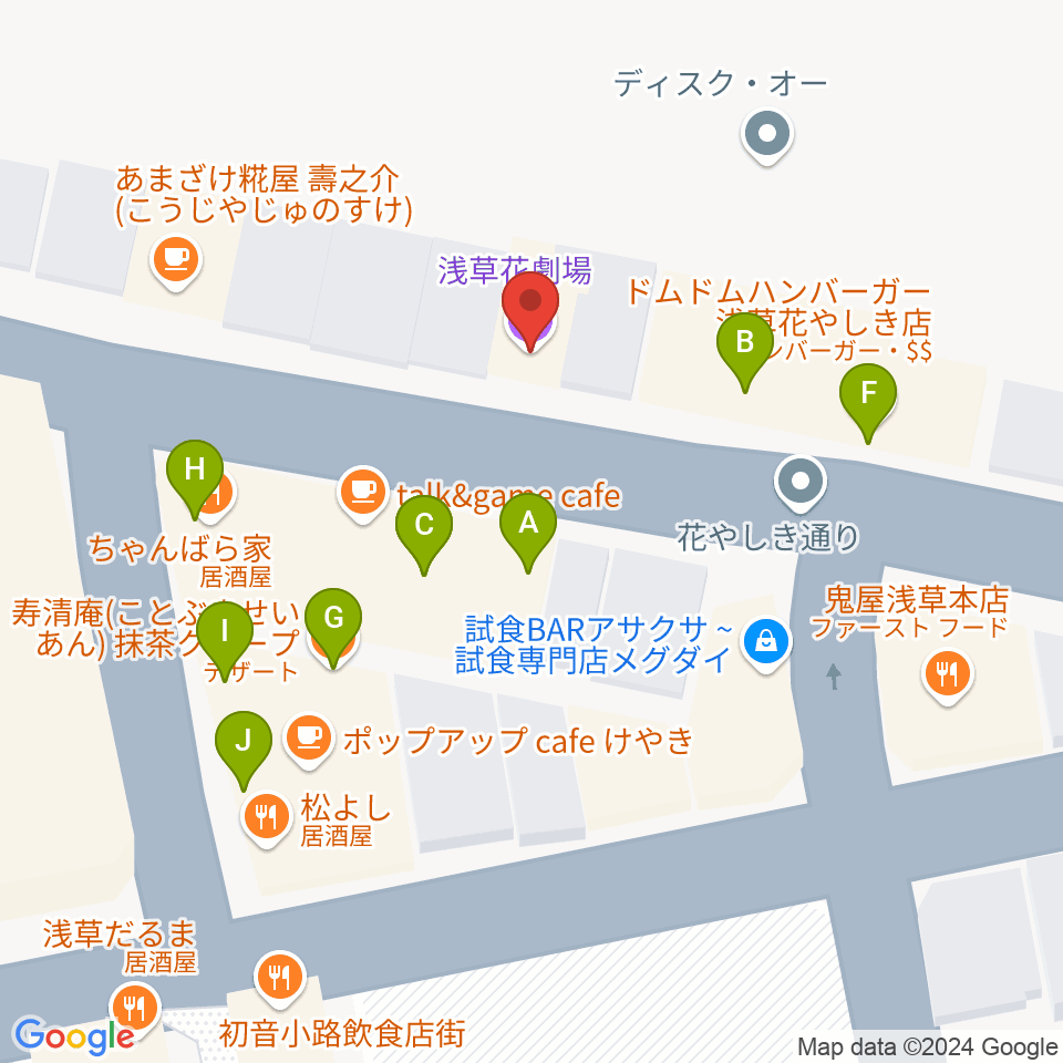 浅草花劇場周辺のファミレス・ファーストフード一覧地図