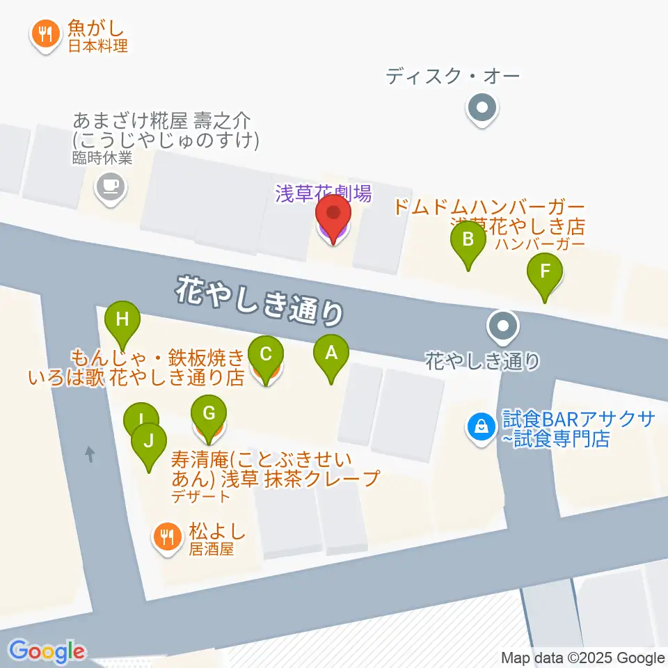 浅草花劇場周辺のファミレス・ファーストフード一覧地図