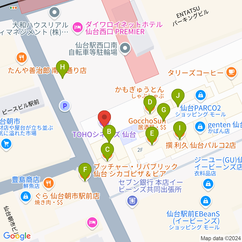 TOHOシネマズ仙台周辺のファミレス・ファーストフード一覧地図