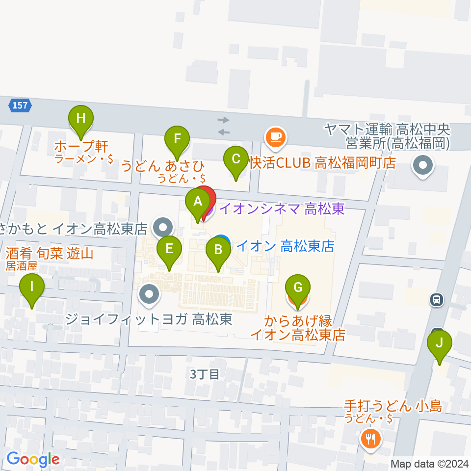 イオンシネマ高松東周辺のファミレス・ファーストフード一覧地図