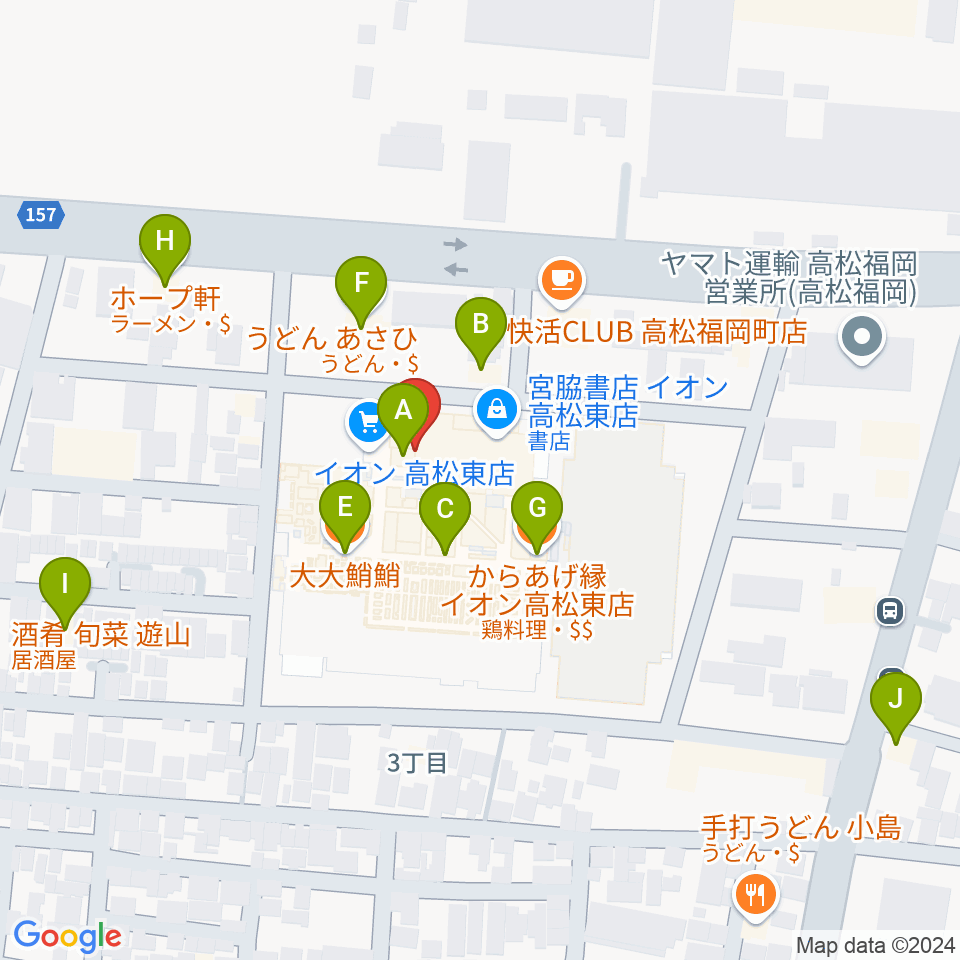 イオンシネマ高松東周辺のファミレス・ファーストフード一覧地図