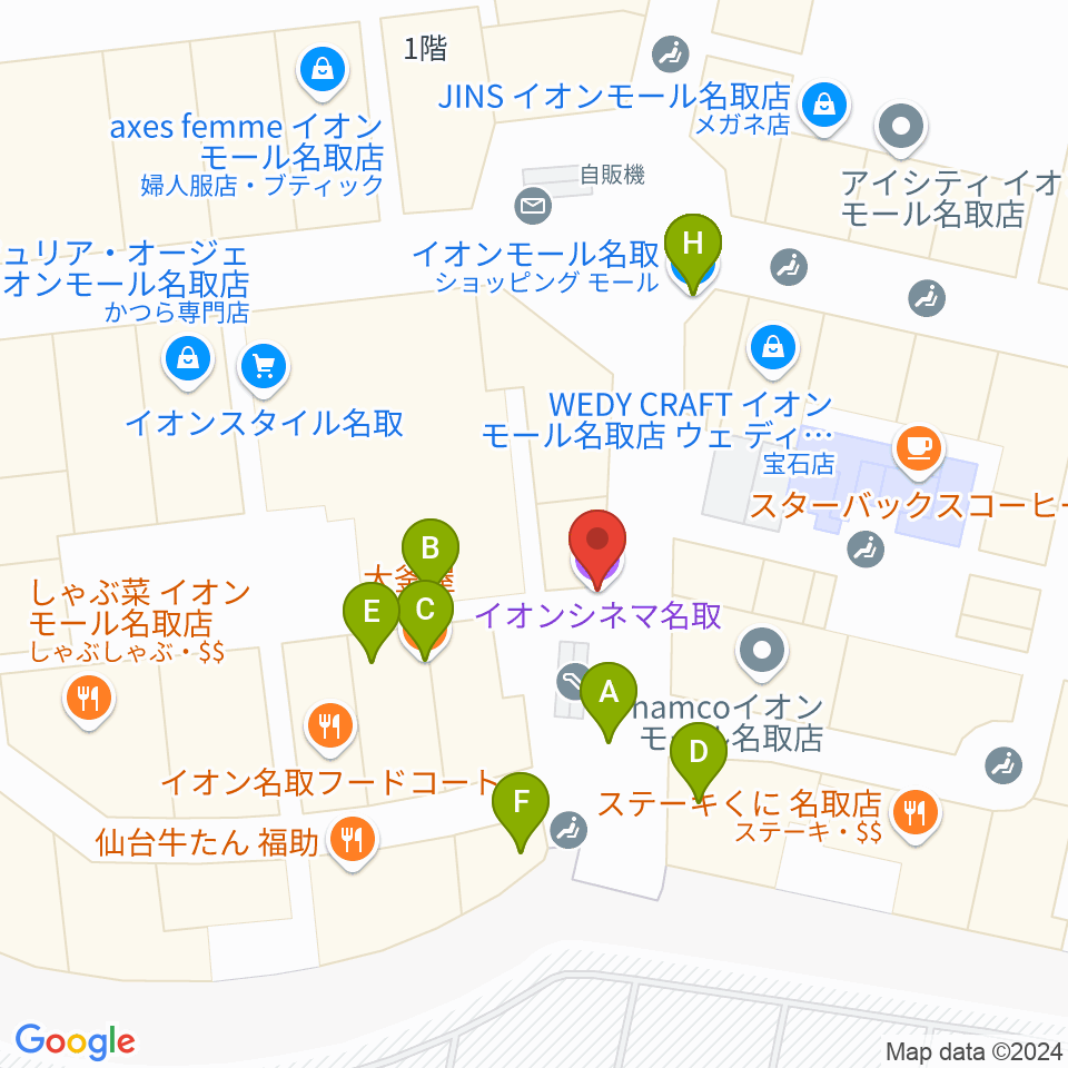 イオンシネマ名取周辺のファミレス・ファーストフード一覧地図