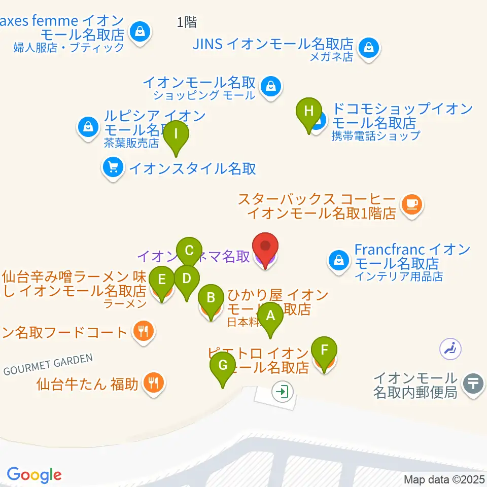 イオンシネマ名取周辺のファミレス・ファーストフード一覧地図