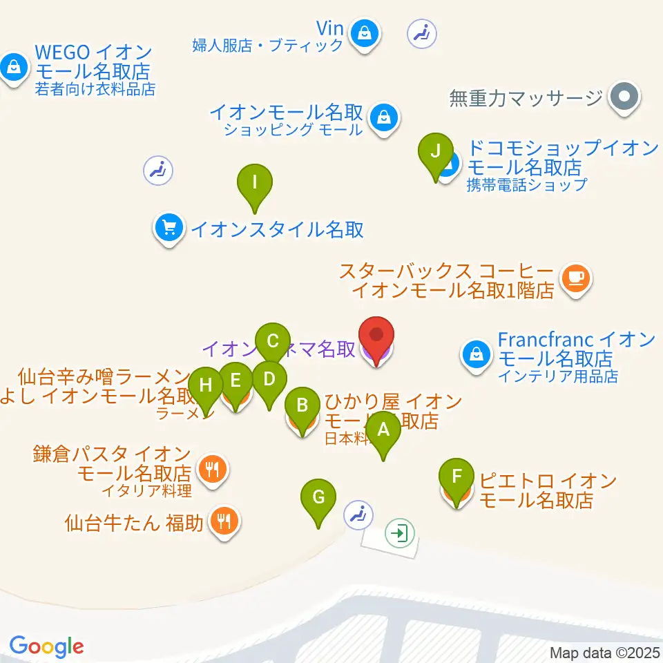 イオンシネマ名取周辺のファミレス・ファーストフード一覧地図