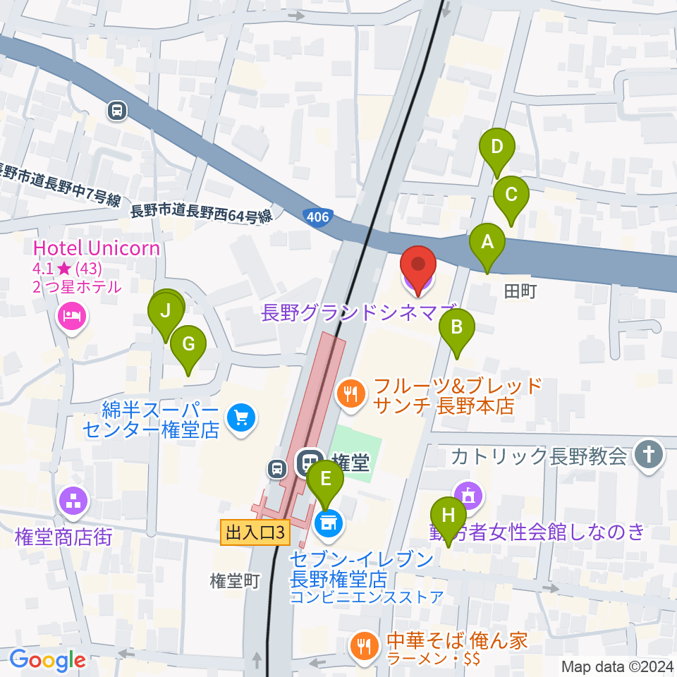 長野グランドシネマズ周辺のファミレス・ファーストフード一覧地図