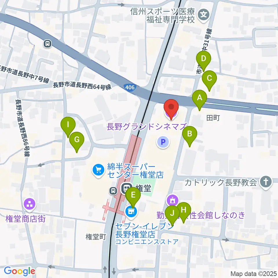 長野グランドシネマズ周辺のファミレス・ファーストフード一覧地図