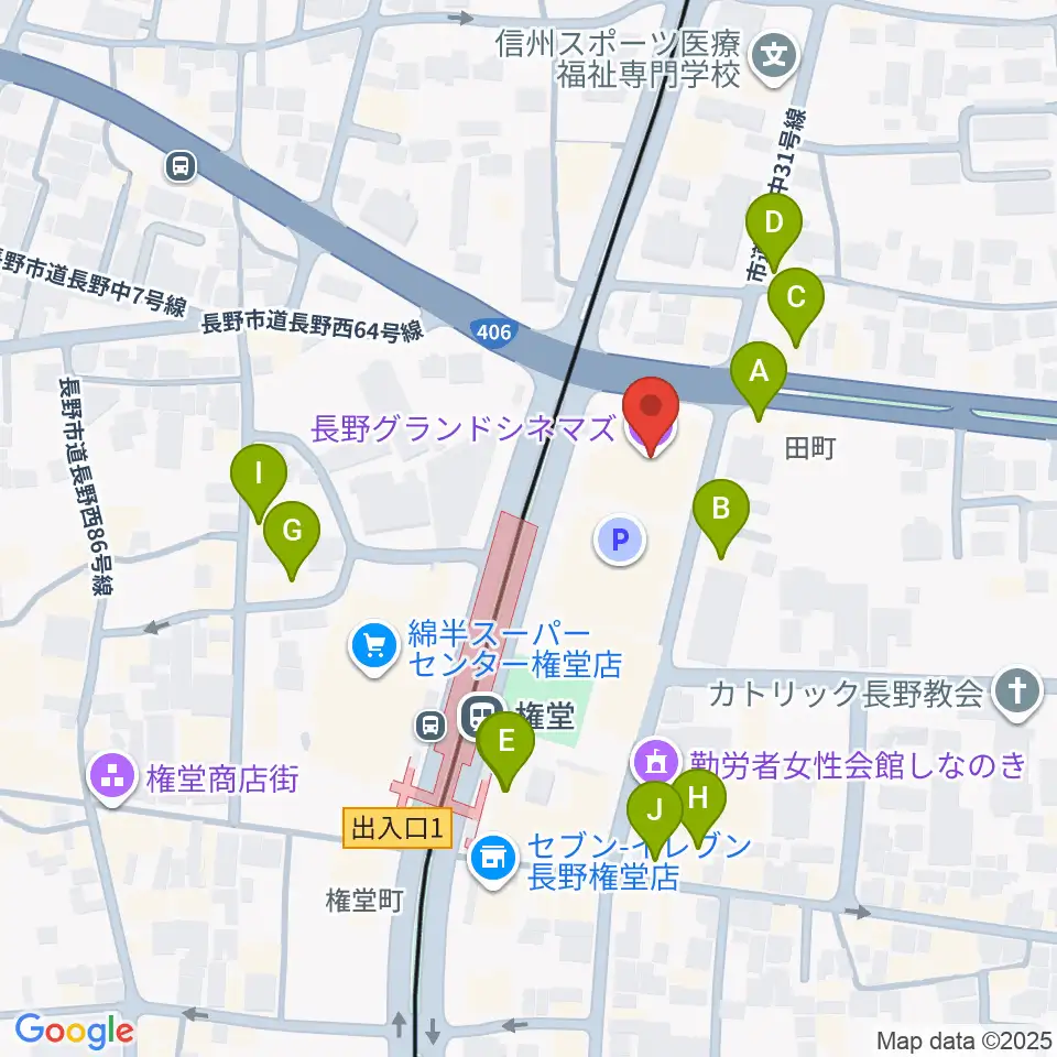 長野グランドシネマズ周辺のファミレス・ファーストフード一覧地図