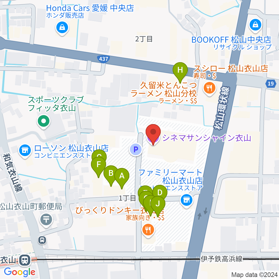 シネマサンシャイン衣山周辺のファミレス・ファーストフード一覧地図