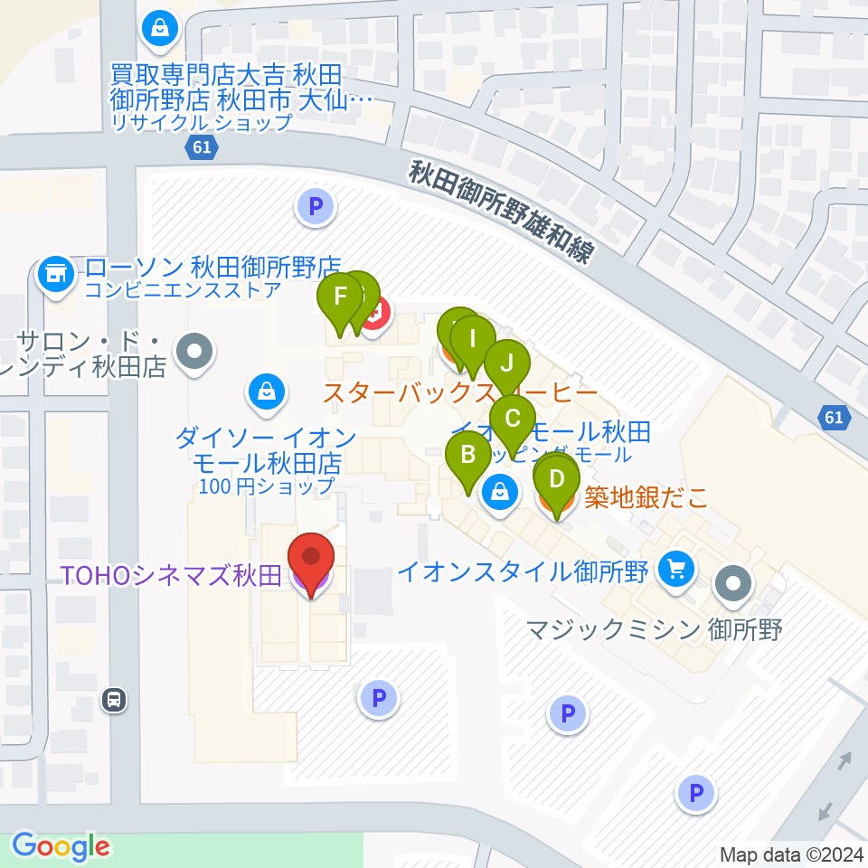 TOHOシネマズ秋田周辺のファミレス・ファーストフード一覧地図