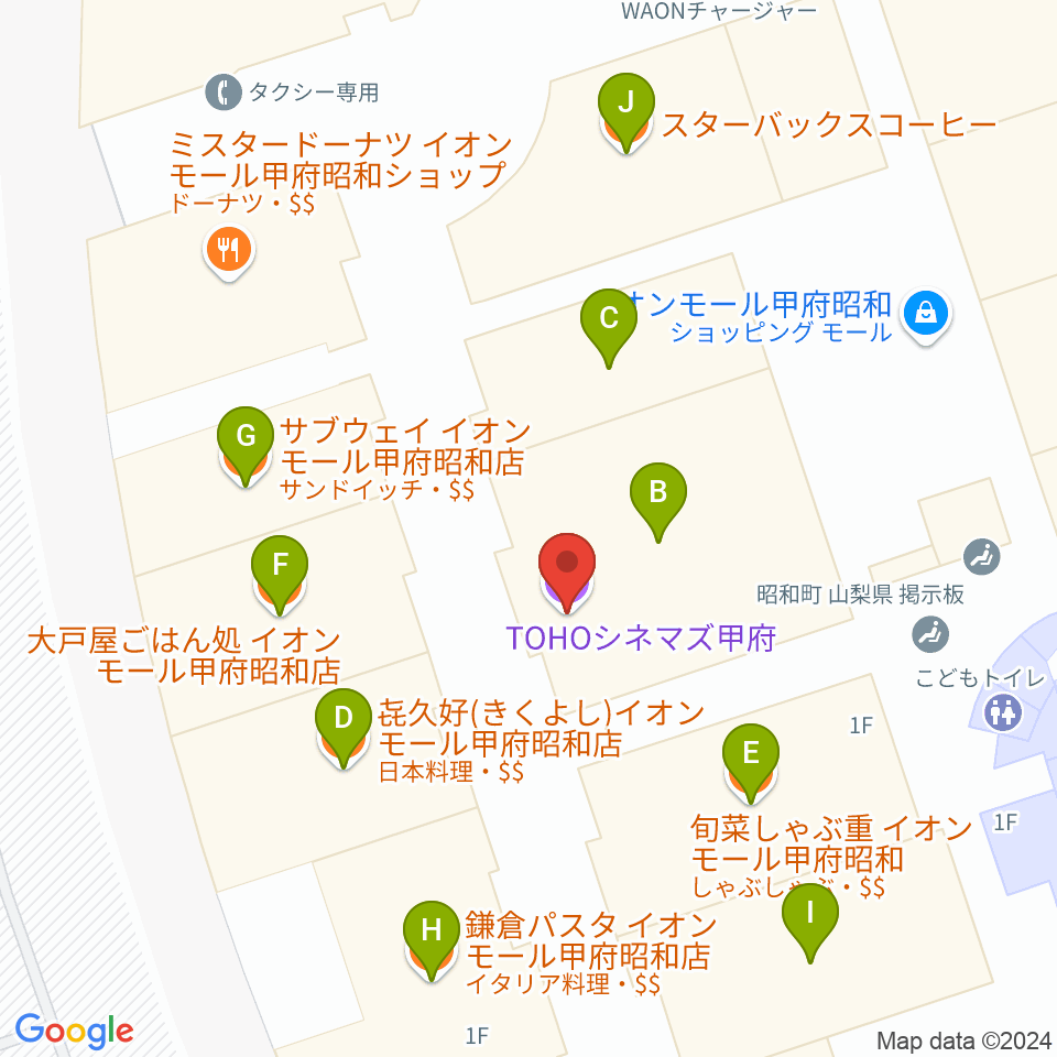 TOHOシネマズ甲府周辺のファミレス・ファーストフード一覧地図