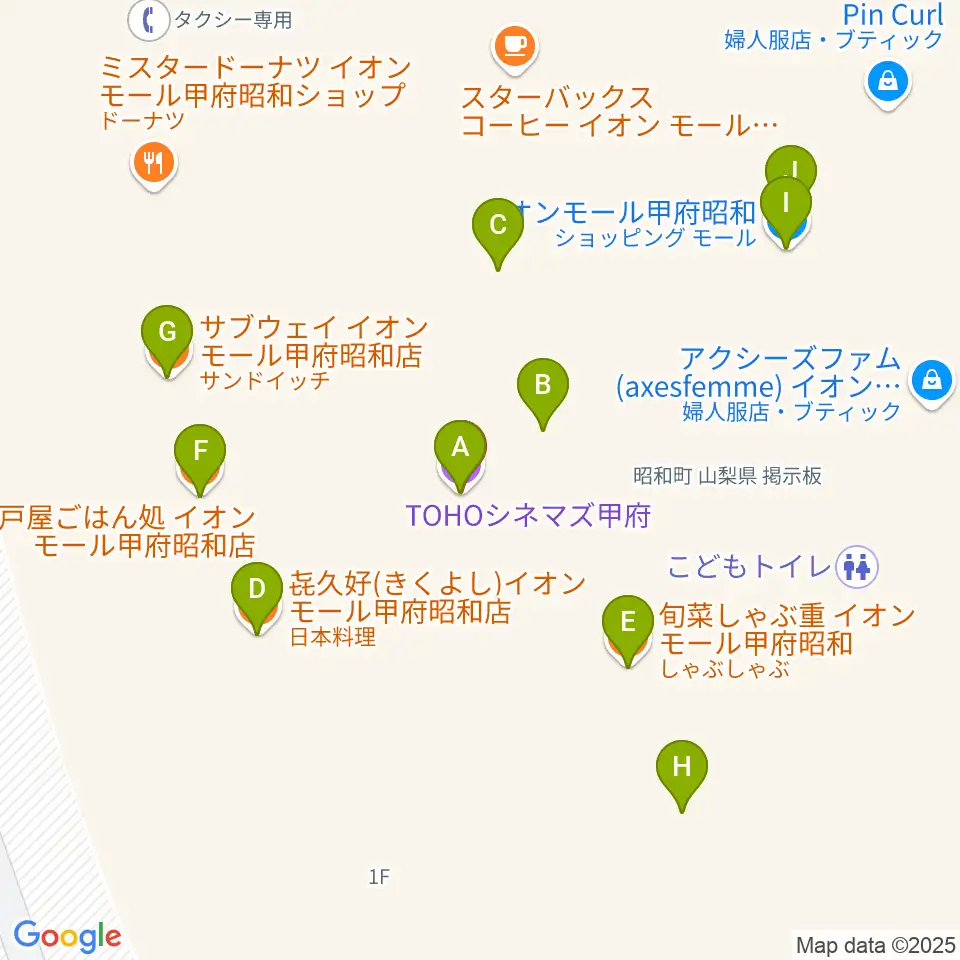 TOHOシネマズ甲府周辺のファミレス・ファーストフード一覧地図