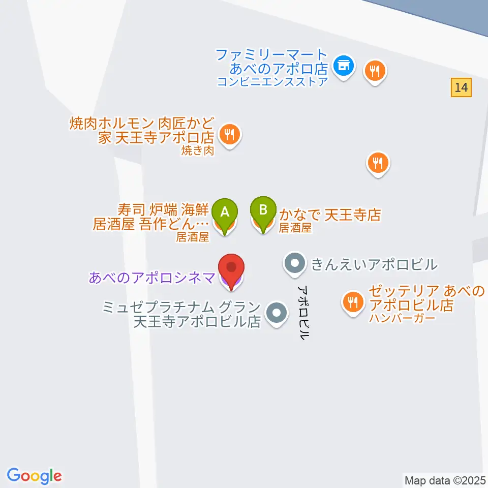 あべのアポロシネマ周辺のファミレス・ファーストフード一覧地図