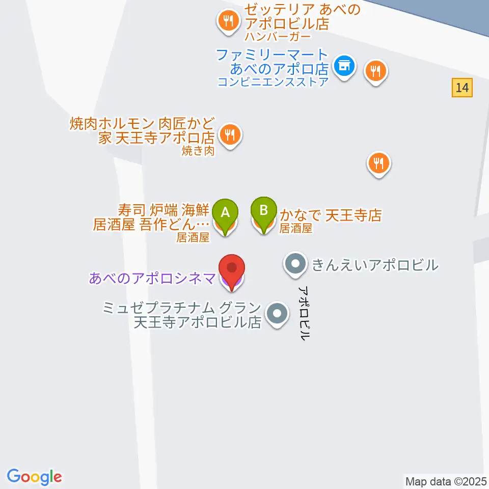 あべのアポロシネマ周辺のファミレス・ファーストフード一覧地図