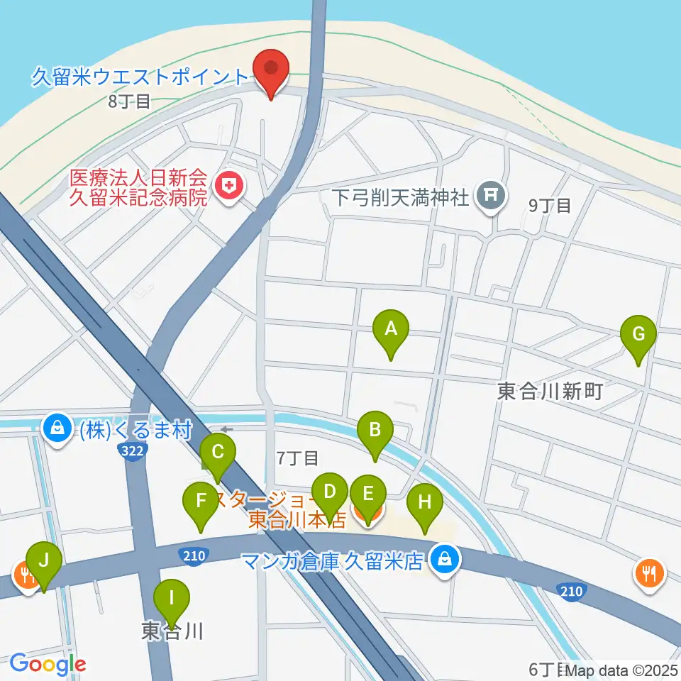 久留米ウエストポイント周辺のファミレス・ファーストフード一覧地図