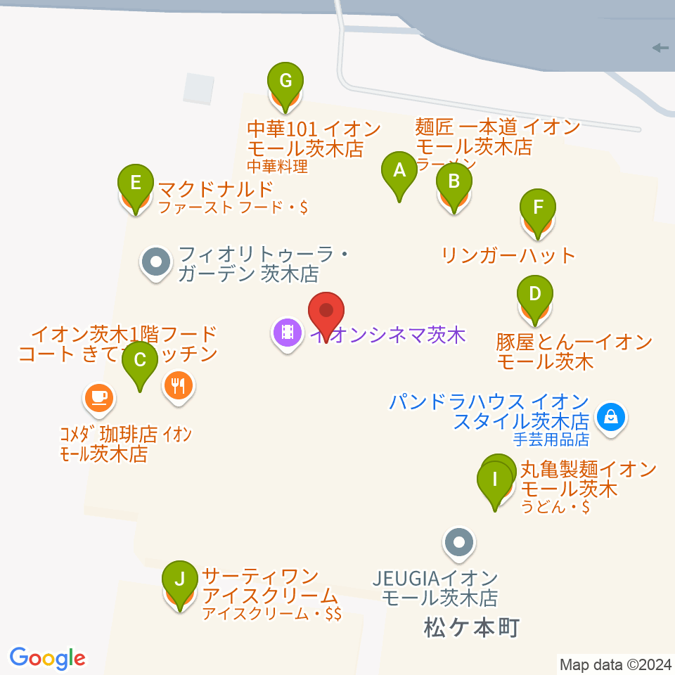 イオンシネマ茨木周辺のファミレス・ファーストフード一覧地図