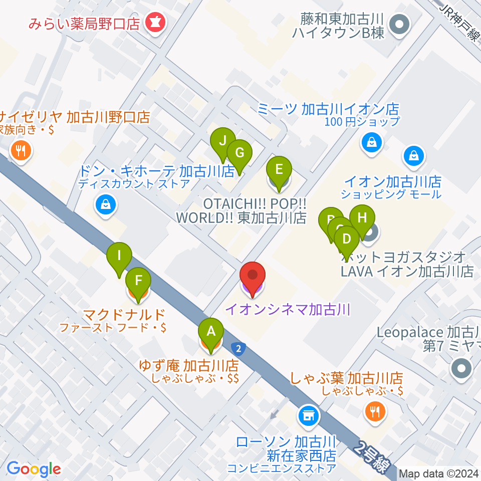 イオンシネマ加古川周辺のファミレス・ファーストフード一覧地図