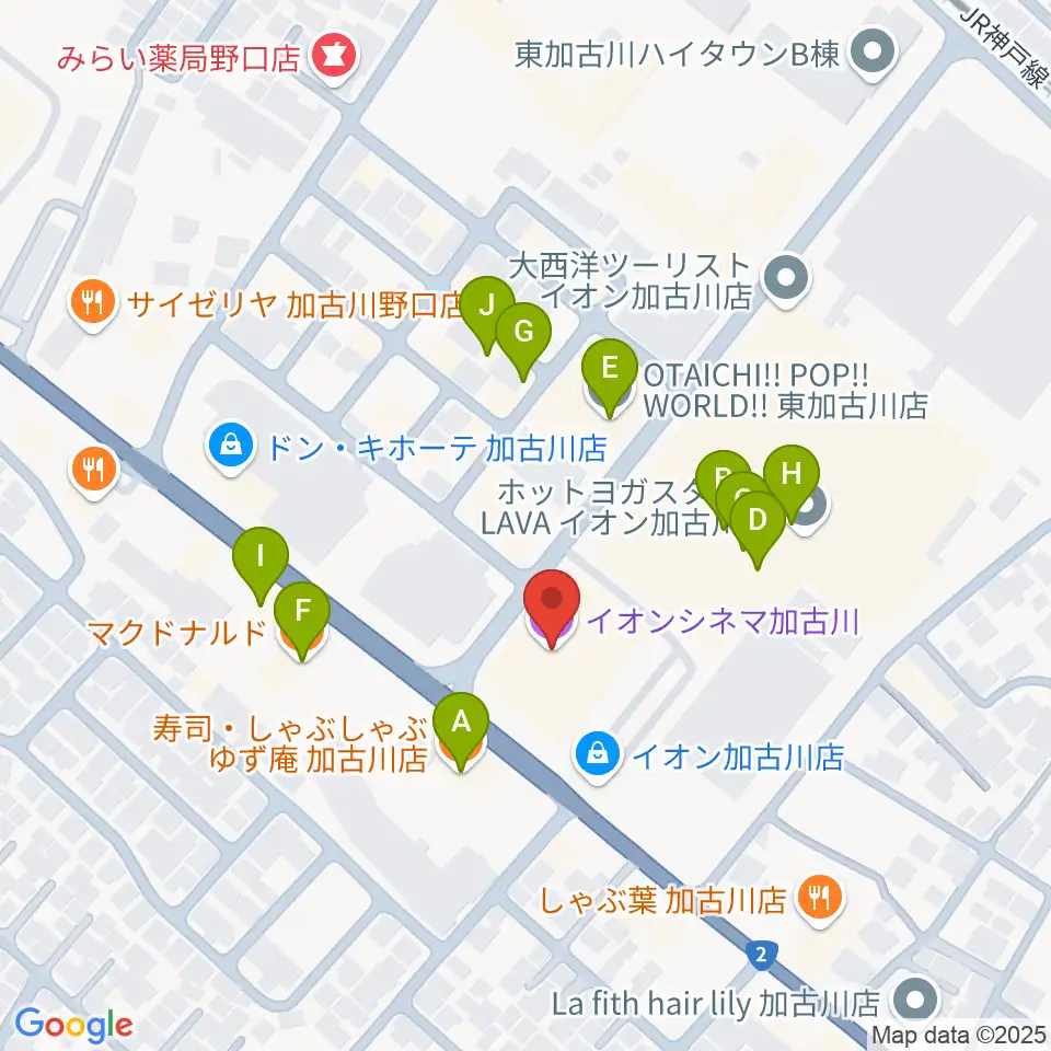 イオンシネマ加古川周辺のファミレス・ファーストフード一覧地図