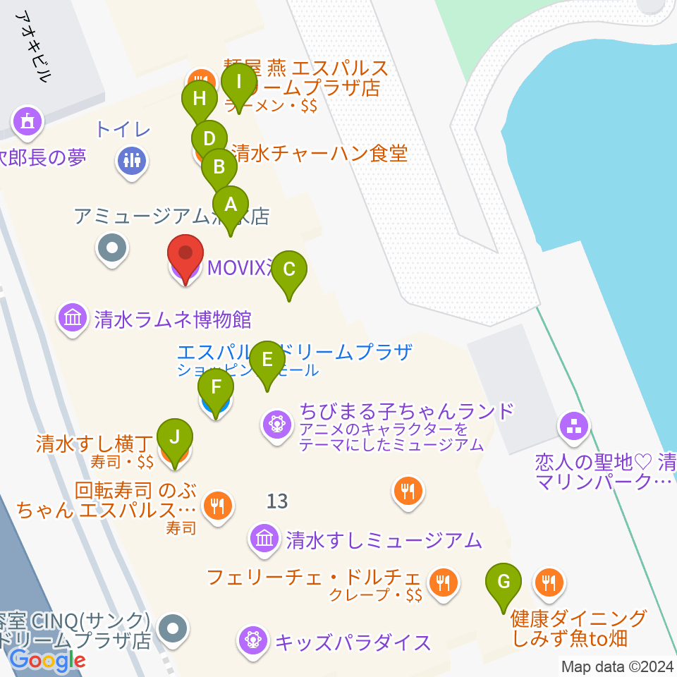 MOVIX清水周辺のファミレス・ファーストフード一覧地図