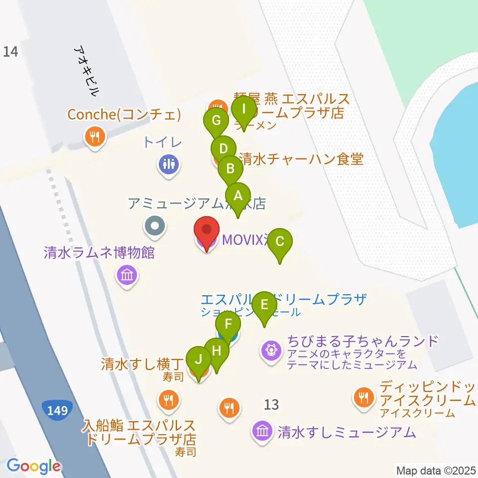 MOVIX清水周辺のファミレス・ファーストフード一覧地図