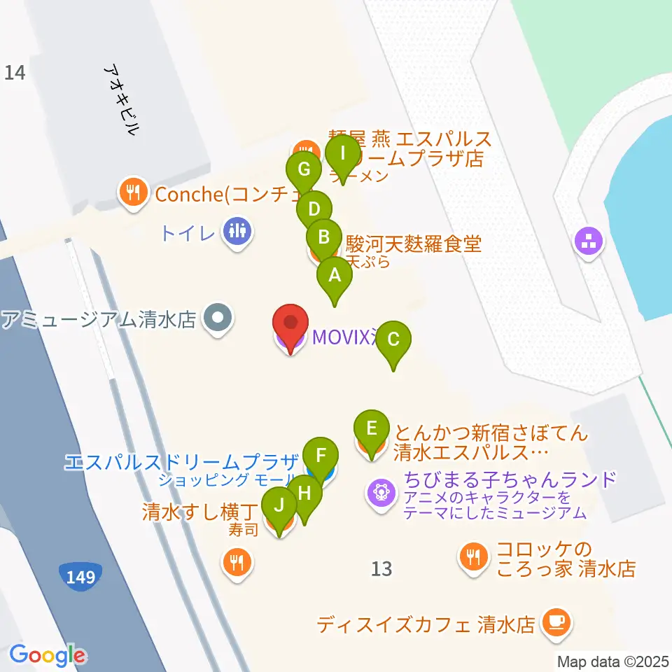 MOVIX清水周辺のファミレス・ファーストフード一覧地図