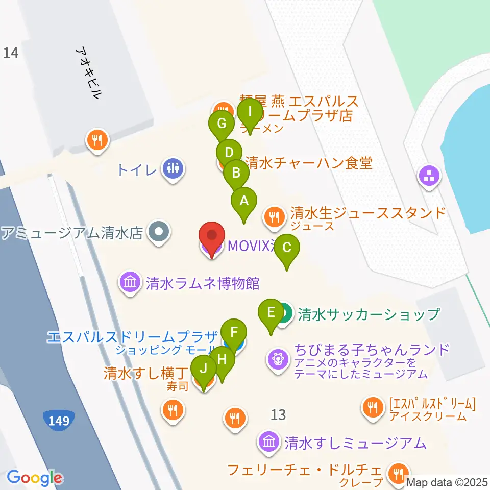 MOVIX清水周辺のファミレス・ファーストフード一覧地図