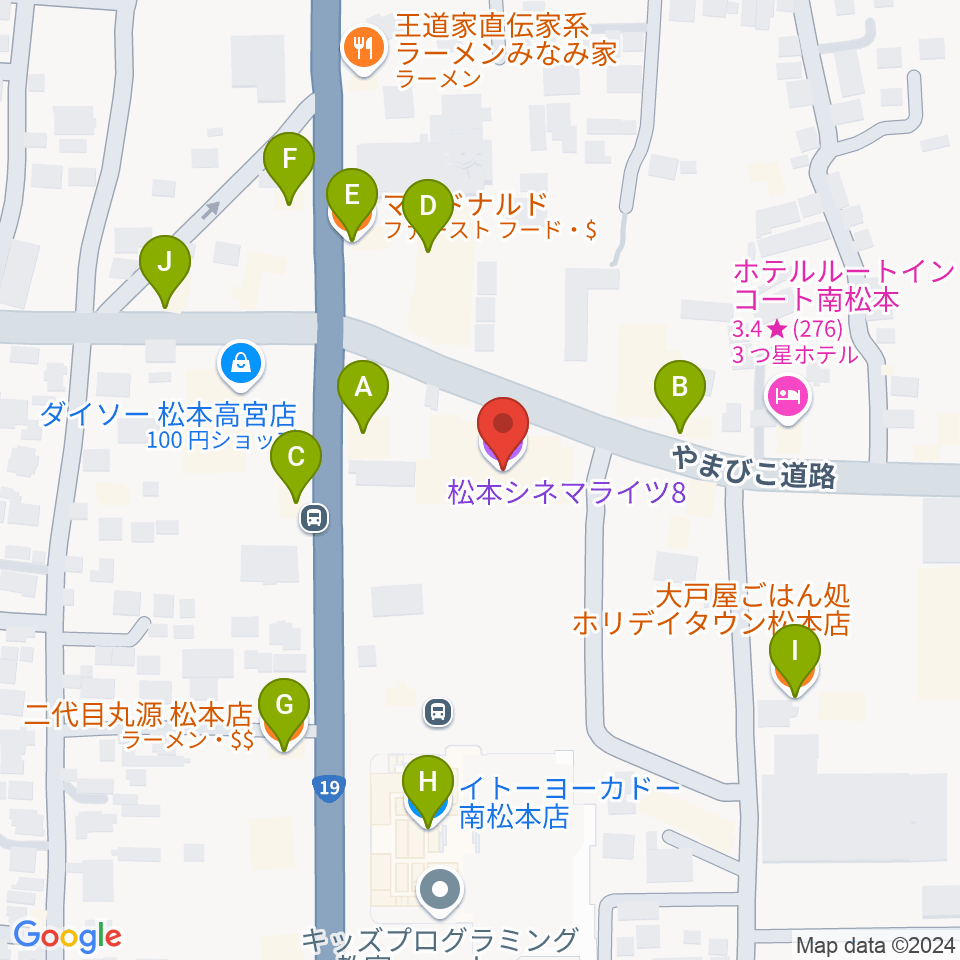 松本シネマライツ8周辺のファミレス・ファーストフード一覧地図