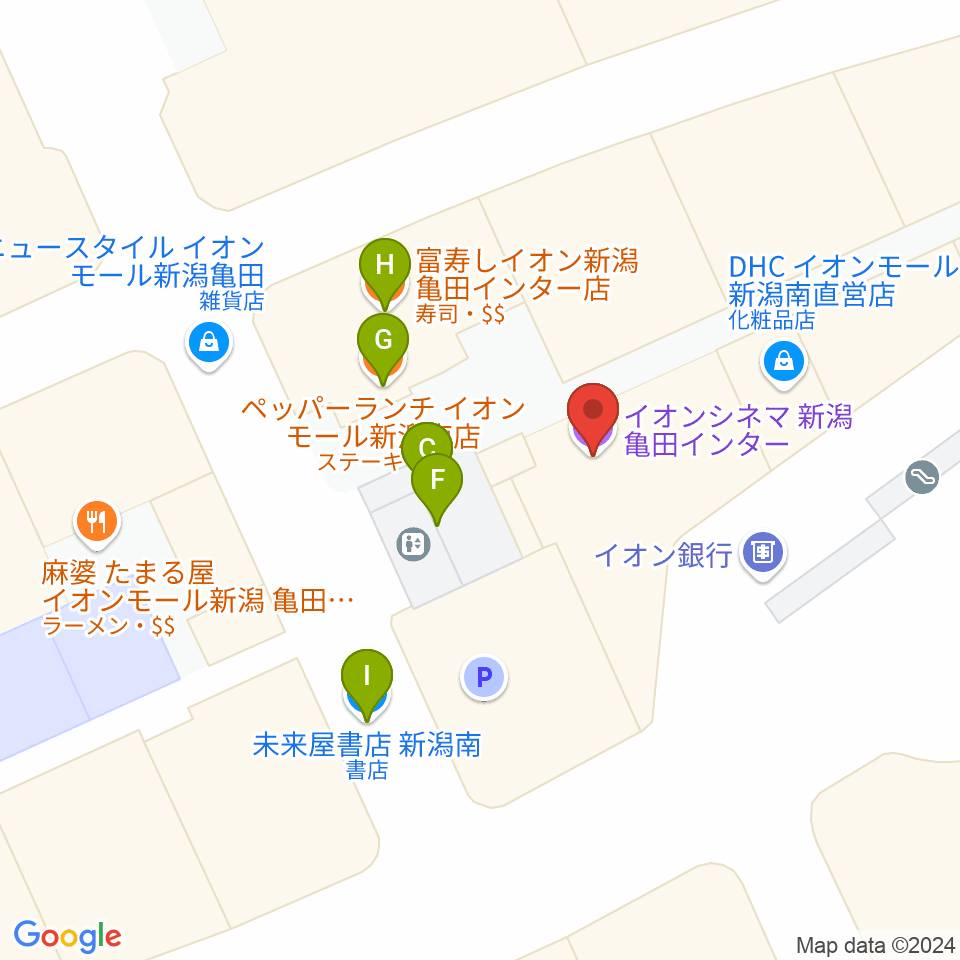 イオンシネマ新潟亀田インター周辺のファミレス・ファーストフード一覧地図