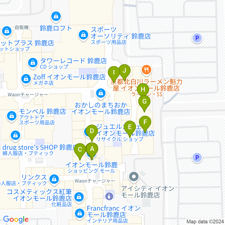 イオンシネマ鈴鹿周辺のファミレス・ファーストフード一覧地図