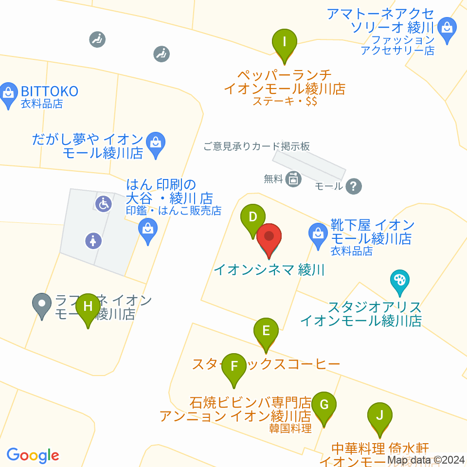 イオンシネマ綾川周辺のファミレス・ファーストフード一覧地図