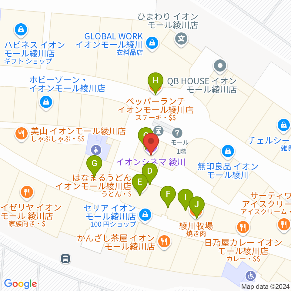 イオンシネマ綾川周辺のファミレス・ファーストフード一覧地図