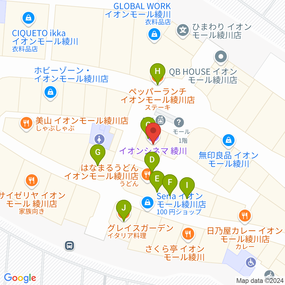 イオンシネマ綾川周辺のファミレス・ファーストフード一覧地図