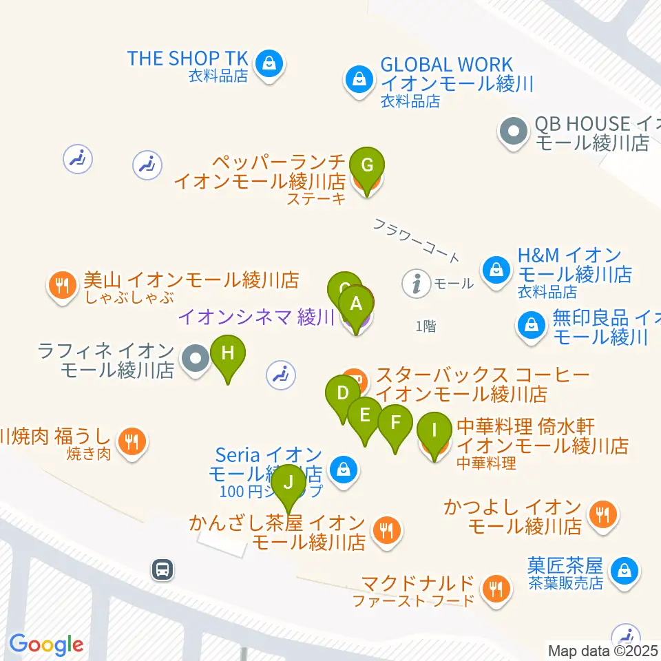 イオンシネマ綾川周辺のファミレス・ファーストフード一覧地図