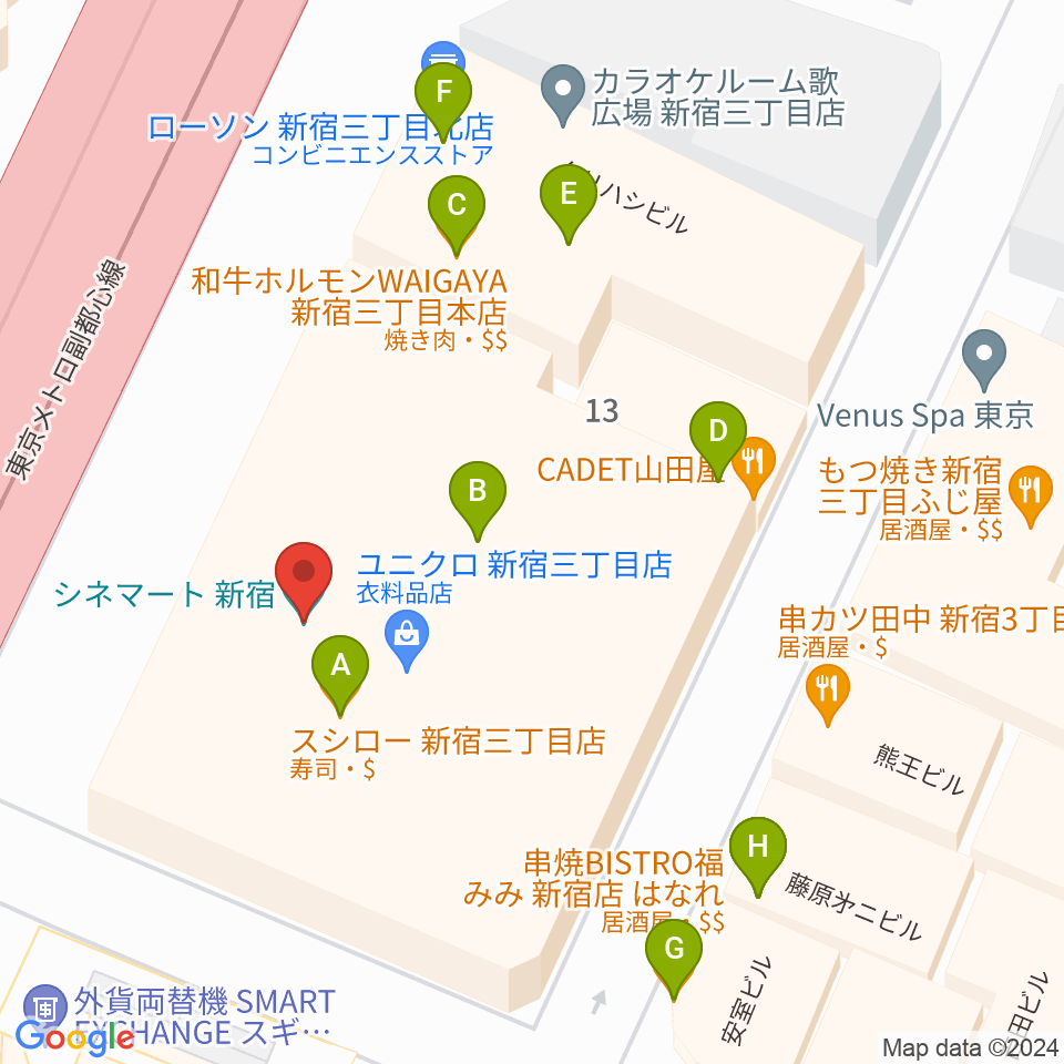 シネマート新宿周辺のファミレス・ファーストフード一覧地図