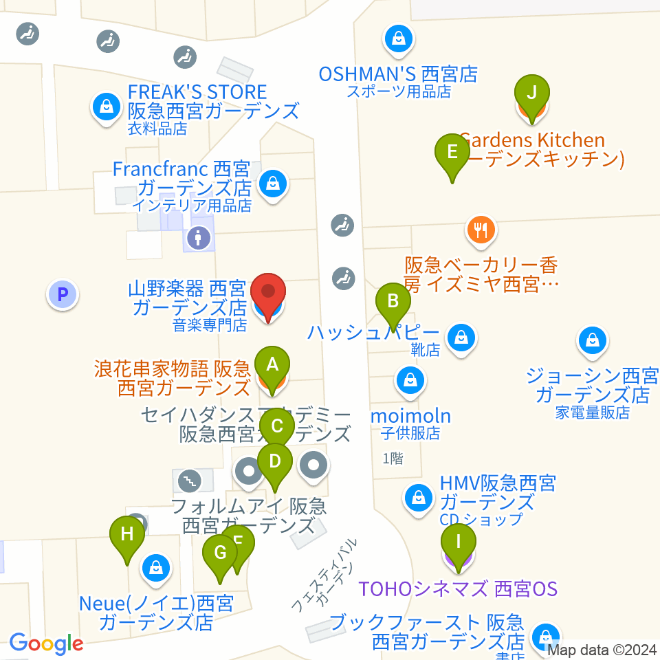 山野楽器 西宮ガーデンズ店周辺のファミレス・ファーストフード一覧地図