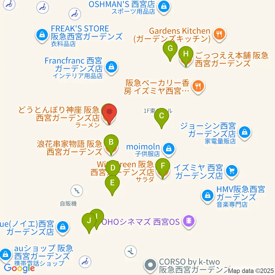 山野楽器 西宮ガーデンズ店周辺のファミレス・ファーストフード一覧地図