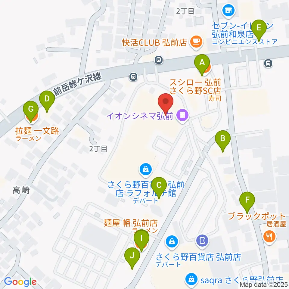 イオンシネマ弘前周辺のファミレス・ファーストフード一覧地図